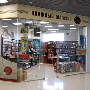 Книжные магазины Михнево