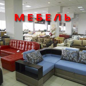 Магазины мебели Михнево