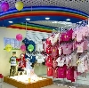 Детские магазины в Михнево