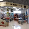 Книжные магазины в Михнево