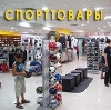 Спортивные магазины в Михнево