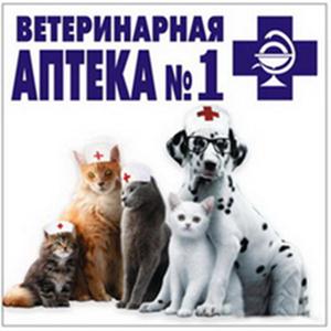 Ветеринарные аптеки Михнево